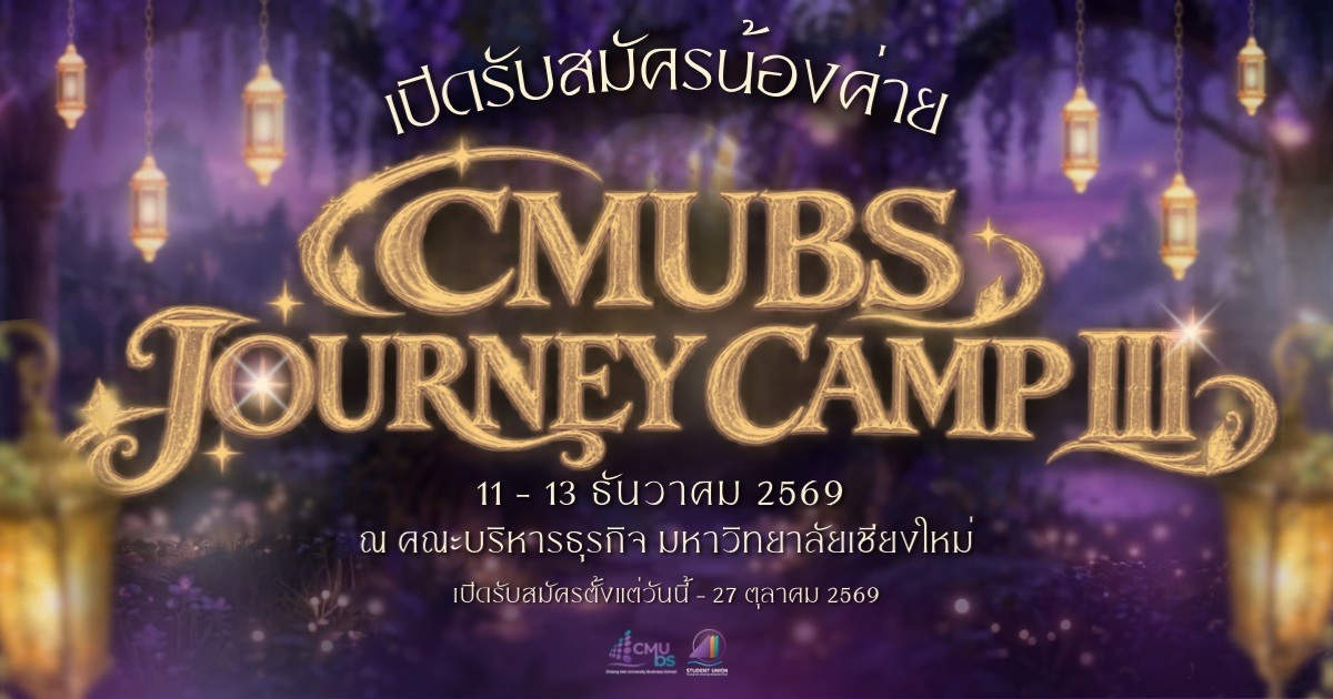 CMUBS Journey Camp III