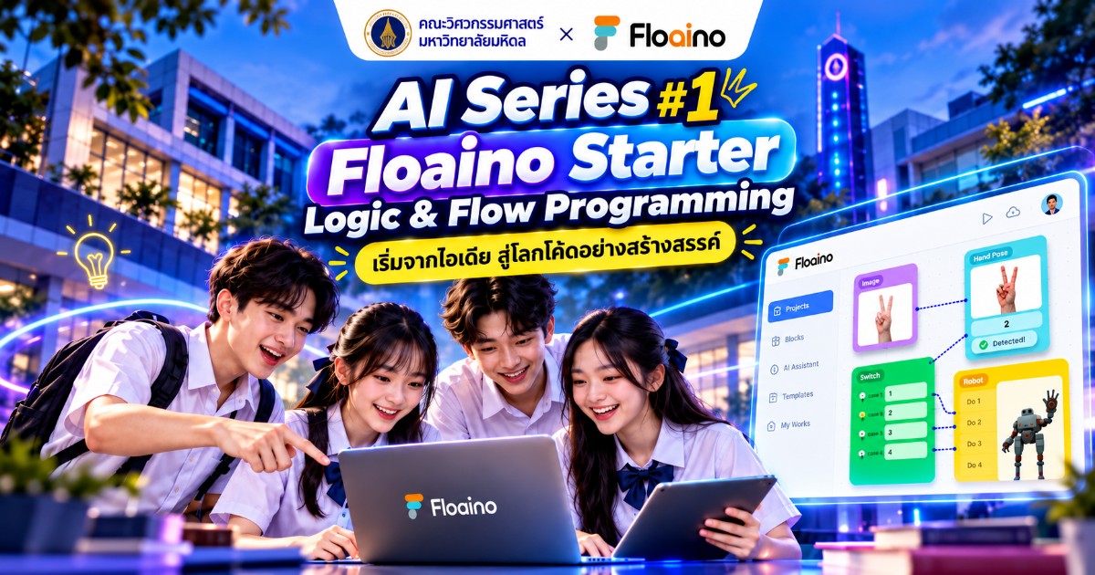 AI Series #1 Floaino Starter Logic&Programming