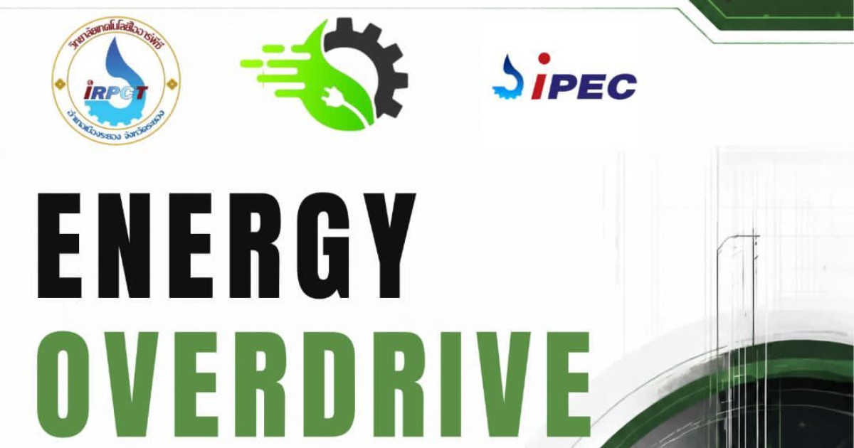 ENERGY OVERDRIVE