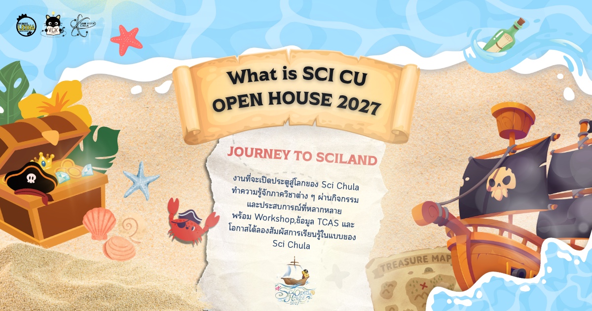 Sci CU Open House 2027