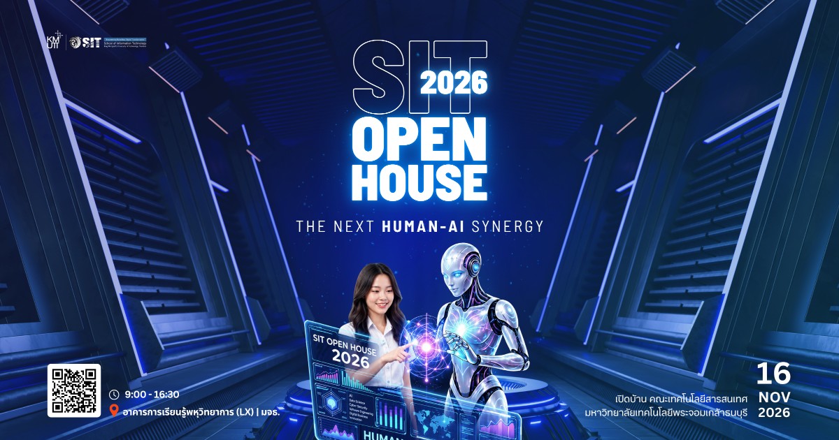 SIT Open House 2026