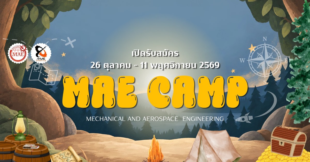 MAE CAMP 2026