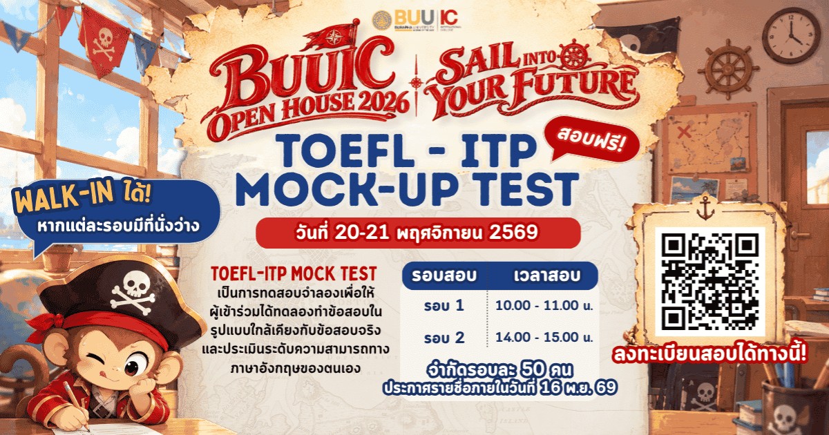 BUUIC OPEN HOUSE 2026: TOEFL Mock-Up Test (ฟรี!)